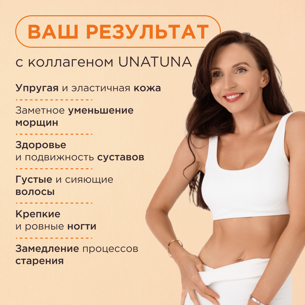 Коллаген комплекс цитрусовый микс 30 стиков